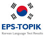 EPS TOPIK 2025-2026 Korean Language Test Exam Results Published