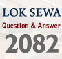 Lok Sewa Aayog (PSC) Exams Reading Materials 2082 (2025-2026)