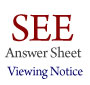  SEE Application for viewing Answer Sheet 2083 2082 (2026)