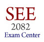 SEE 2082 (2026) Exam Center Details (All District)