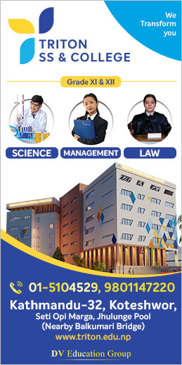 Triton College 